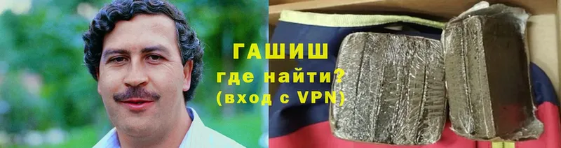 Гашиш VHQ  Олонец 