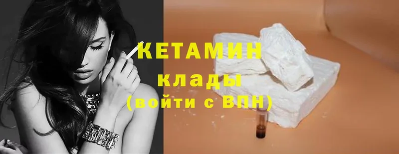 Кетамин ketamine  купить наркотики цена  Олонец 